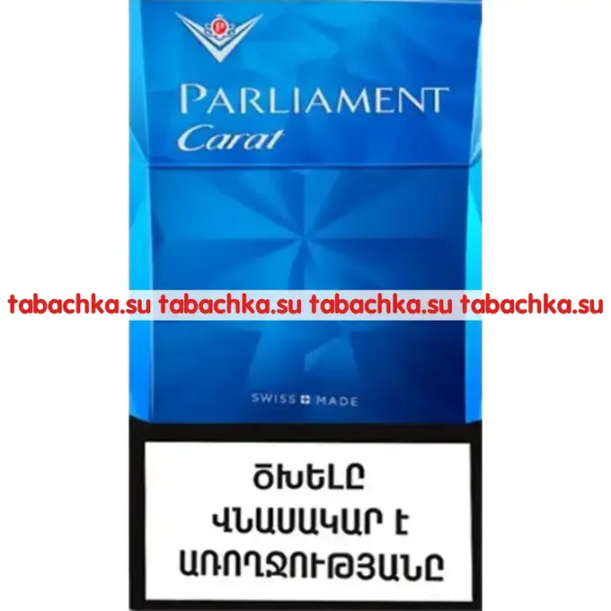 Сигареты Parliament Carat Blue